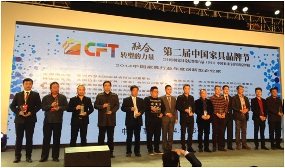 热烈祝贺珠峰家具再次荣获“中国十大实木家具品牌”等多项殊荣